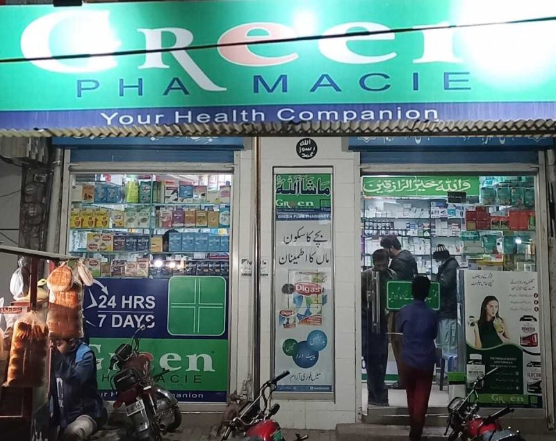 Green Pharmacy Shah Kot
